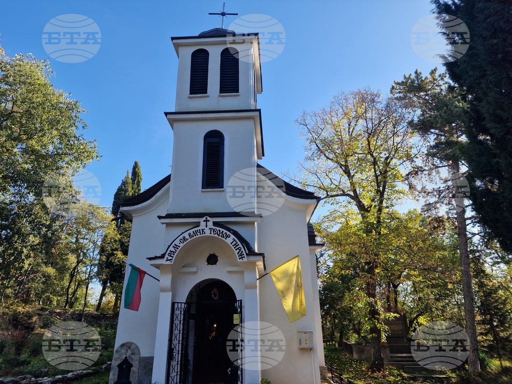 Стара Загора - заупокойна литургия - храм „Свети Теодор Тирон“