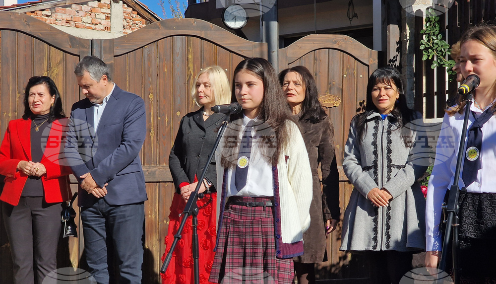 Разград - Ден на народните будители - тържество