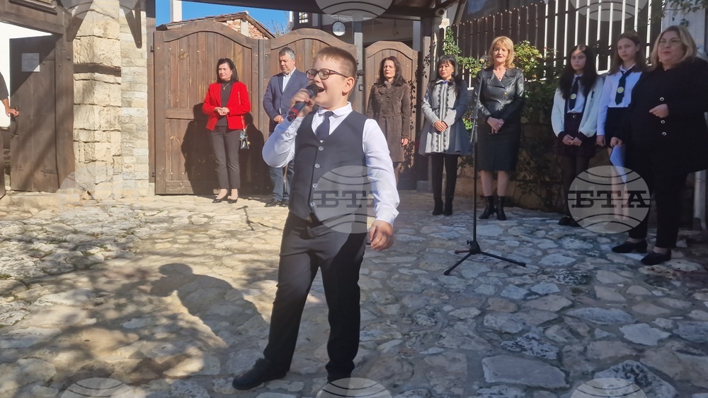 Разград - Ден на народните будители - тържество