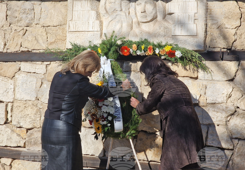 Разград - Ден на народните будители - тържество