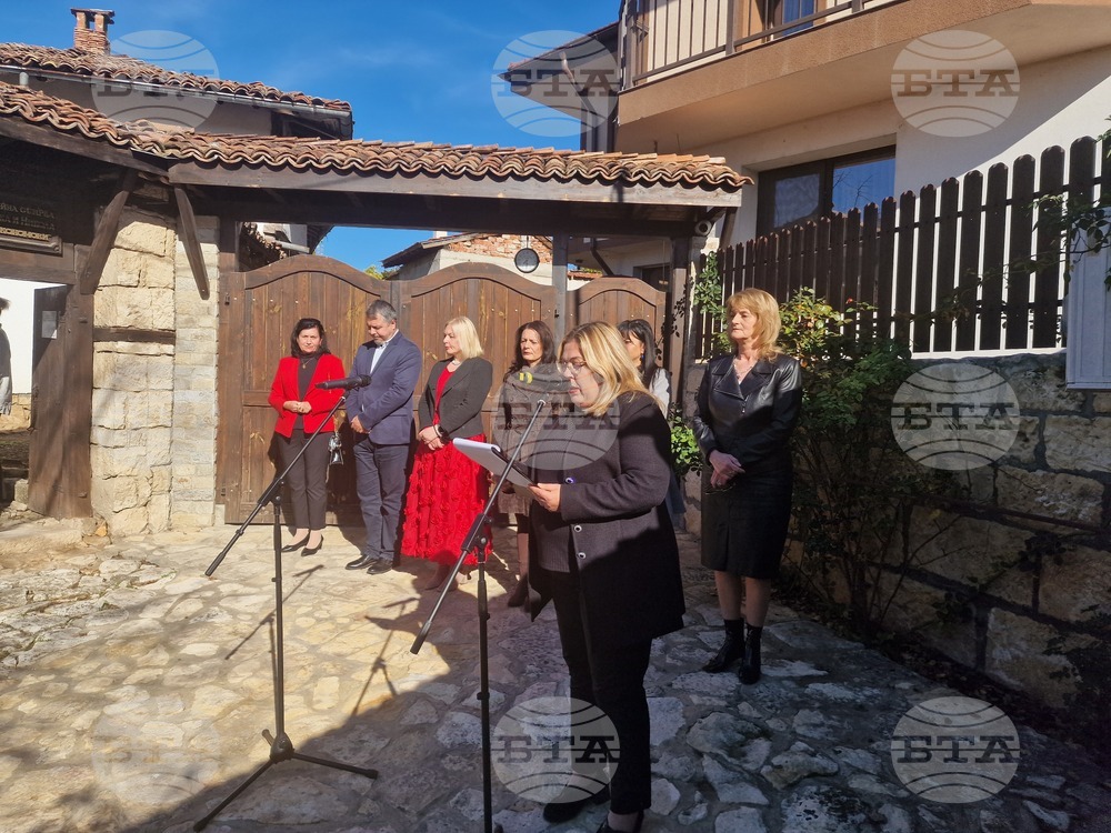 Разград - Ден на народните будители - тържество