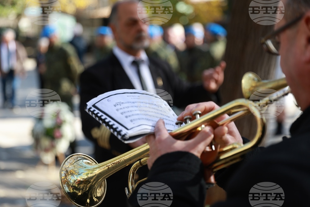 Русе - Архангелова задушница