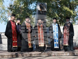 Русе - Архангелова задушница