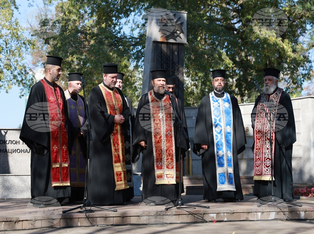 Русе - Архангелова задушница