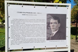 Нова Загора - паметник на Стоян Омарчевски - откриване