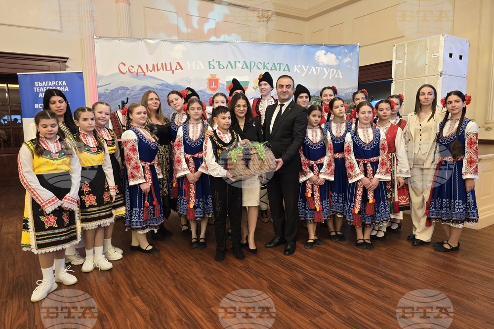 Украйна - Седмица на българската култура в Одеса и областта - отбелязване