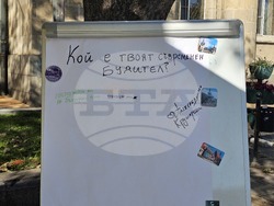 Русе - Ден на народните будители - „Книга за книга“ - инициатива