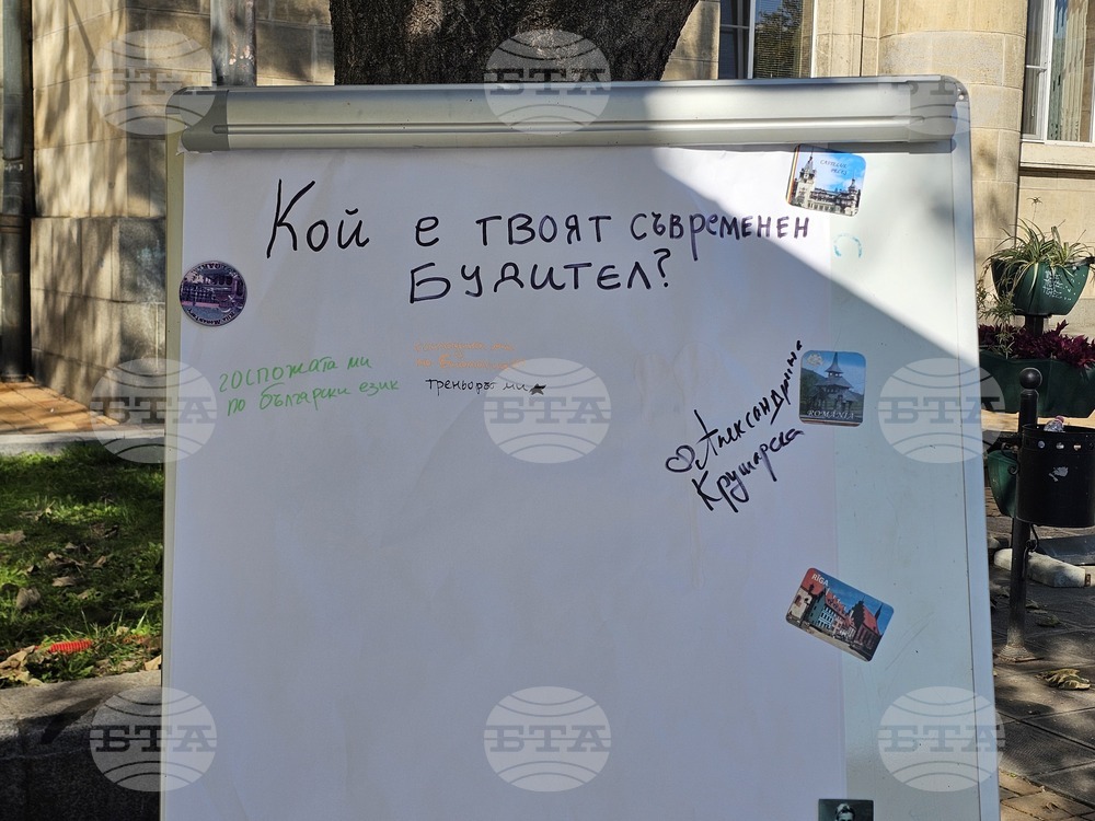 Русе - Ден на народните будители - „Книга за книга“ - инициатива