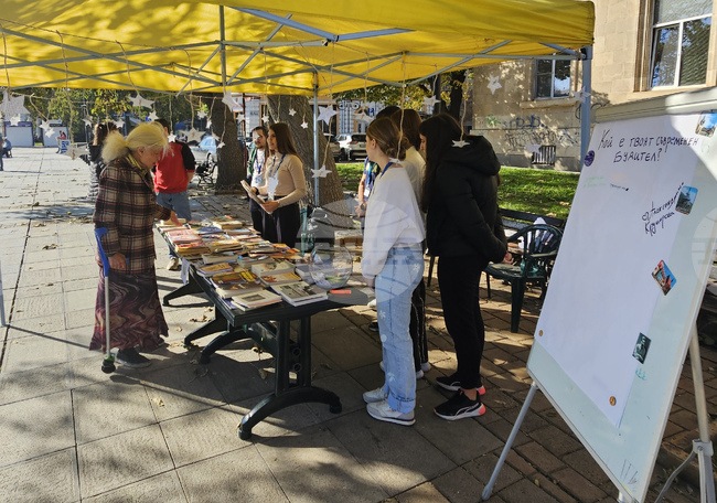 Русе - Ден на народните будители - „Книга за книга“ - инициатива