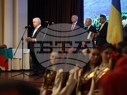 Украйна - Седмица на българската култура в Одеса и областта - отбелязване