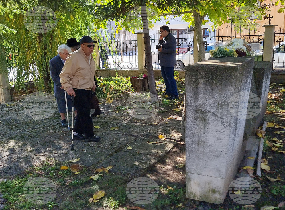 Добрич - Ден на народните будители