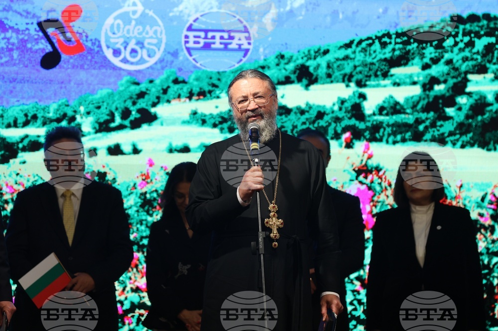 Украйна - Седмица на българската култура в Одеса и областта - отбелязване