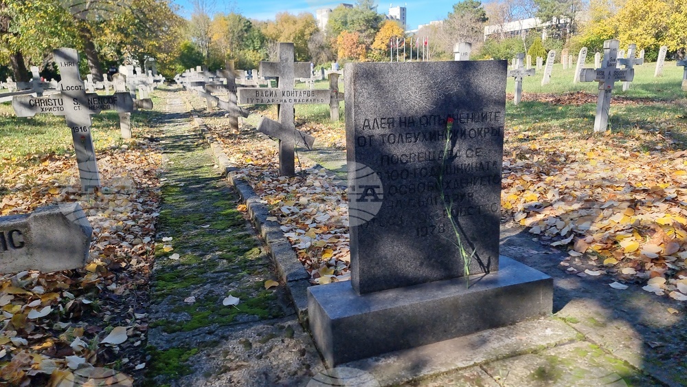 Добрич - панихида - Военно гробище-музей