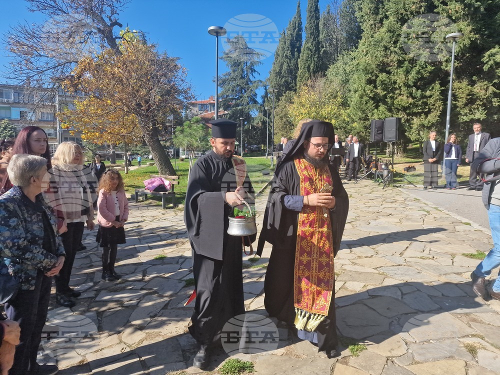 Стара Загора - Ден на народните будители - общоградски ритуал