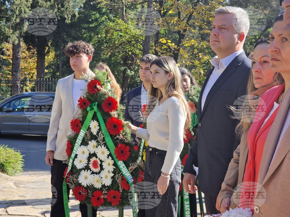 Стара Загора - Ден на народните будители - общоградски ритуал