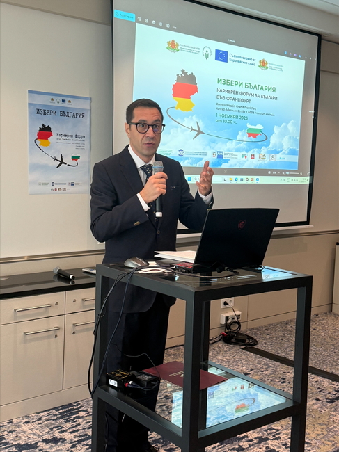 КСБ представи пред българи във Франкфурт възможностите да работят в родината