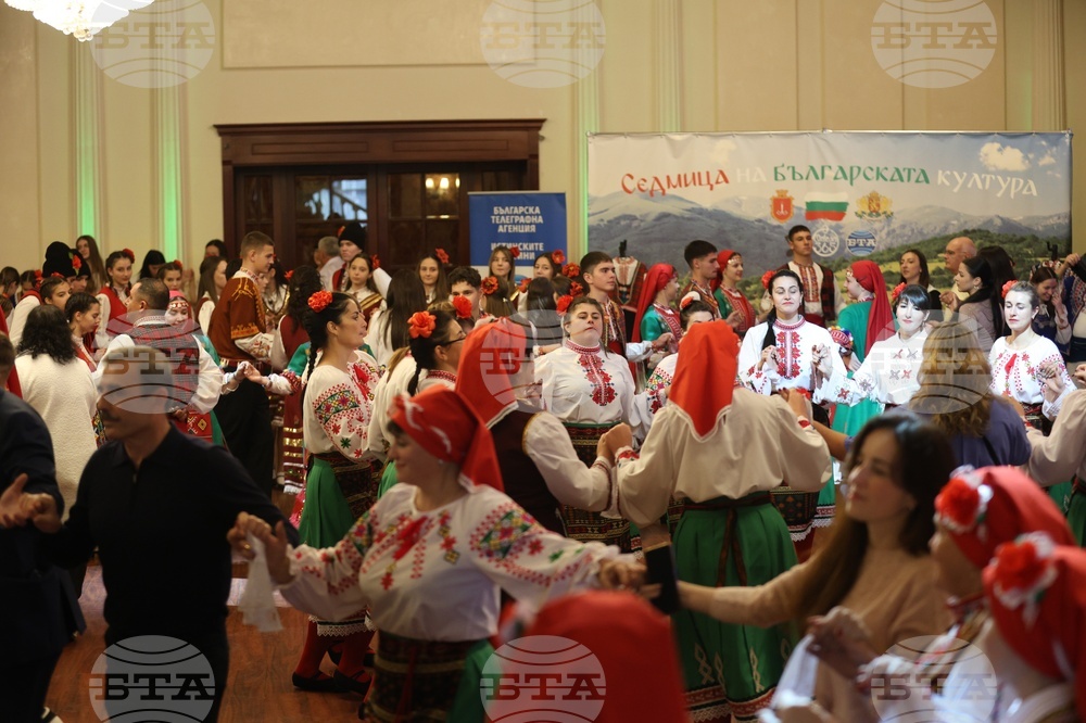 Украйна - Седмица на българската култура в Одеса и областта - отбелязване - концерт