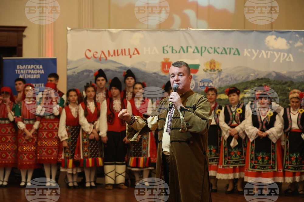 Украйна - Седмица на българската култура в Одеса и областта - отбелязване - концерт