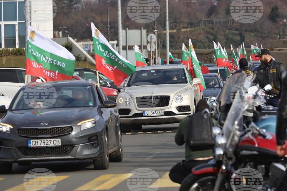 С автошествие Бургас ще отбележи Освобождението