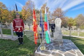 Република Северна Македония - Село Цапари - Архангелова Задушница - българско военно гробище