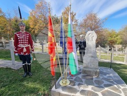Република Северна Македония - Село Цапари - Архангелова Задушница - българско военно гробище