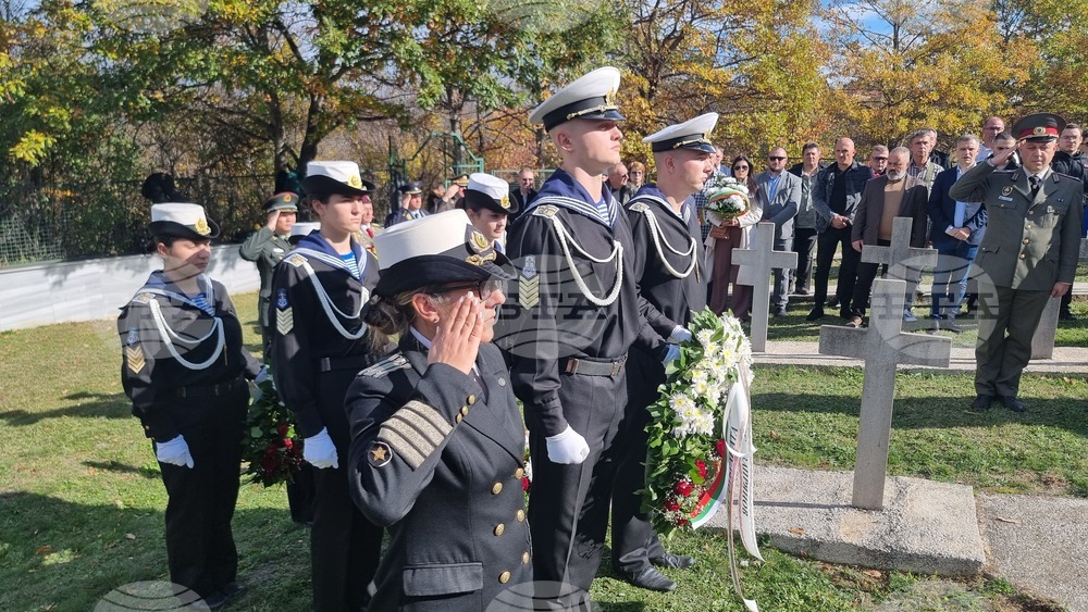Република Северна Македония - Село Цапари - Архангелова Задушница - българско военно гробище