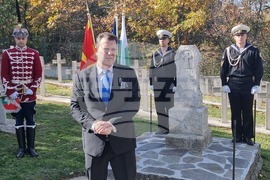 Република Северна Македония - Село Цапари - Архангелова Задушница - българско военно гробище