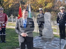 Република Северна Македония - Село Цапари - Архангелова Задушница - българско военно гробище