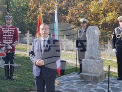 Република Северна Македония - Село Цапари - Архангелова Задушница - българско военно гробище