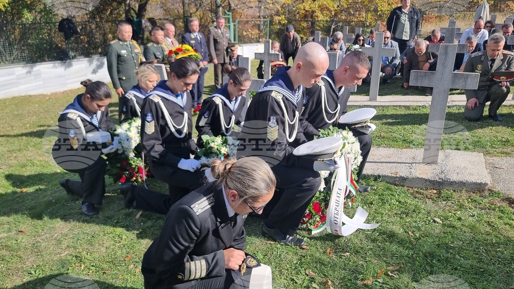 Република Северна Македония - Село Цапари - Архангелова Задушница - българско военно гробище