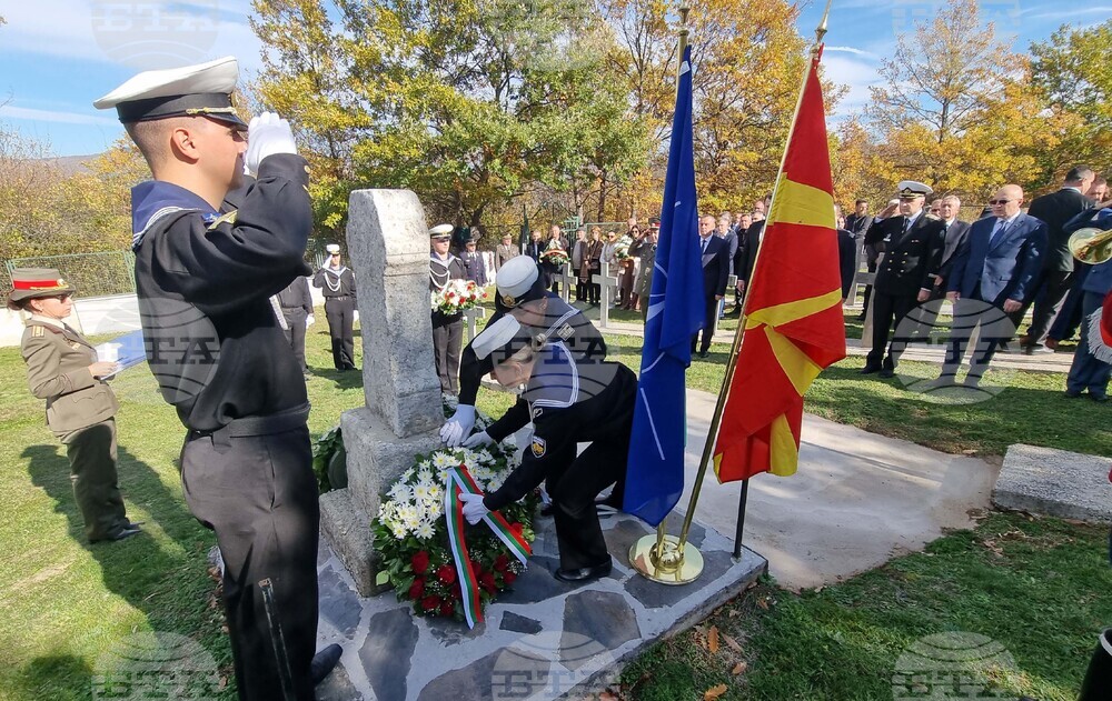 Република Северна Македония - Село Цапари - Архангелова Задушница - българско военно гробище