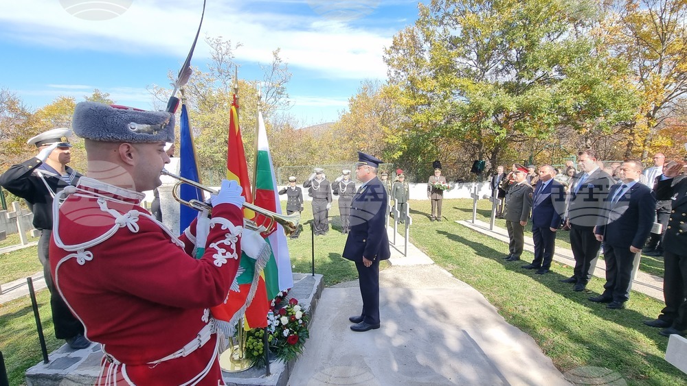 Република Северна Македония - Село Цапари - Архангелова Задушница - българско военно гробище