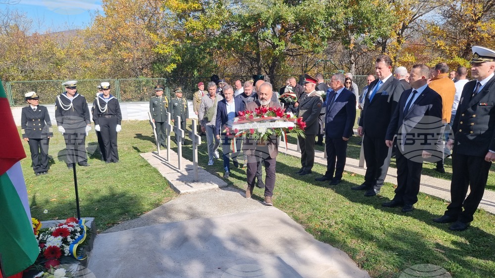 Република Северна Македония - Село Цапари - Архангелова Задушница - българско военно гробище