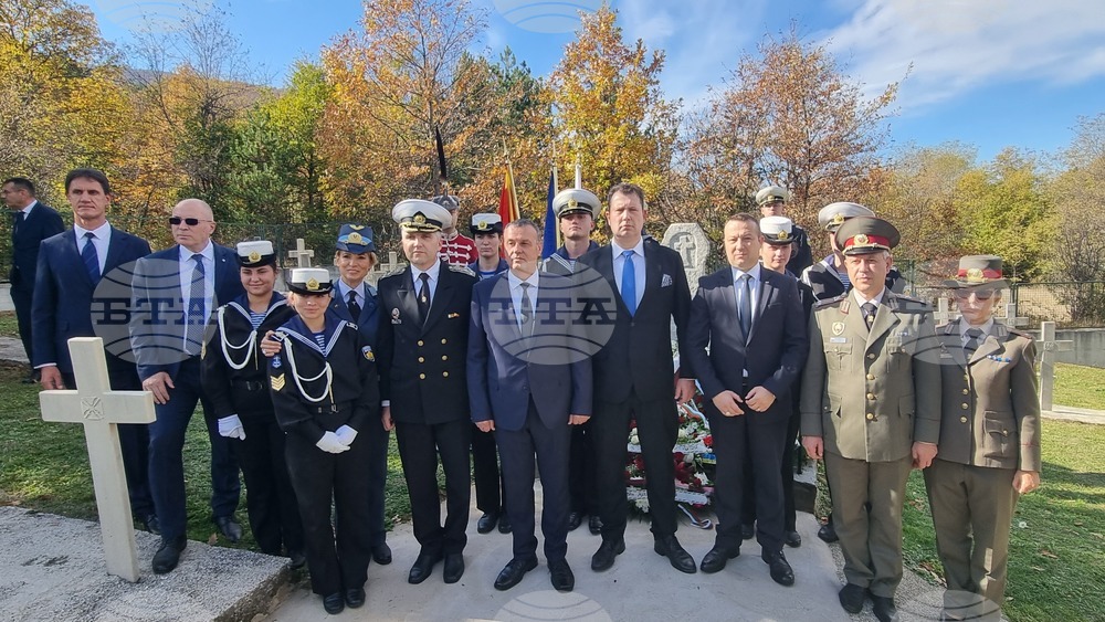 Република Северна Македония - Село Цапари - Архангелова Задушница - българско военно гробище