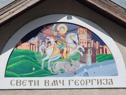 Република Северна Македония - Село Цапари - Архангелова Задушница - църква "Св. Георги" - панихида