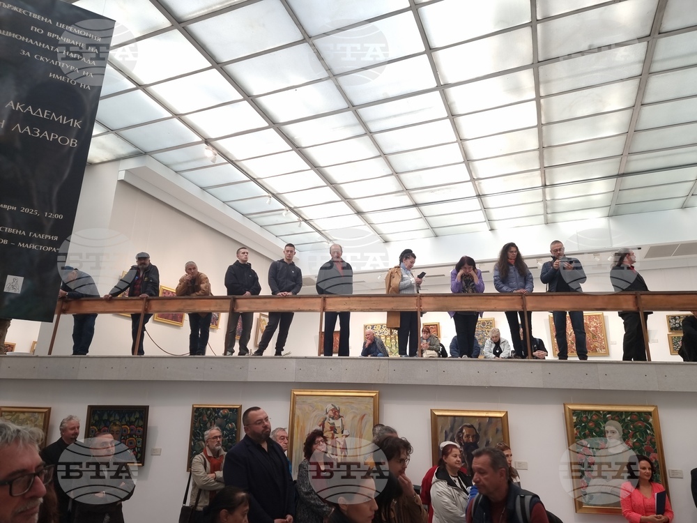 Кюстендил - Националната награда за скулптура - церемония