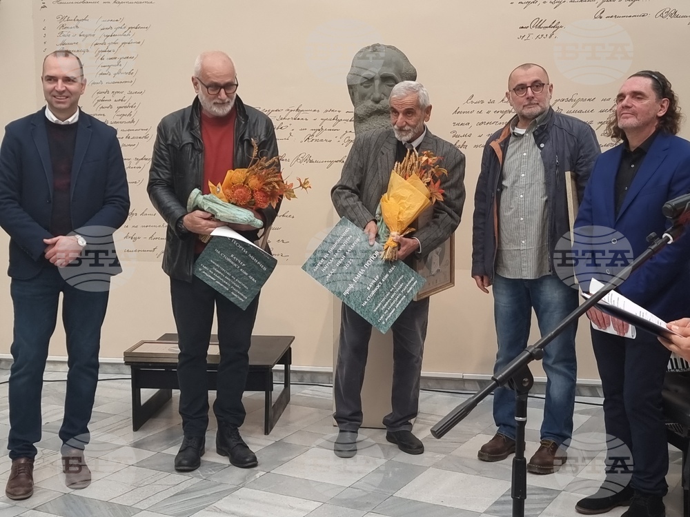 Кюстендил - Националната награда за скулптура - церемония