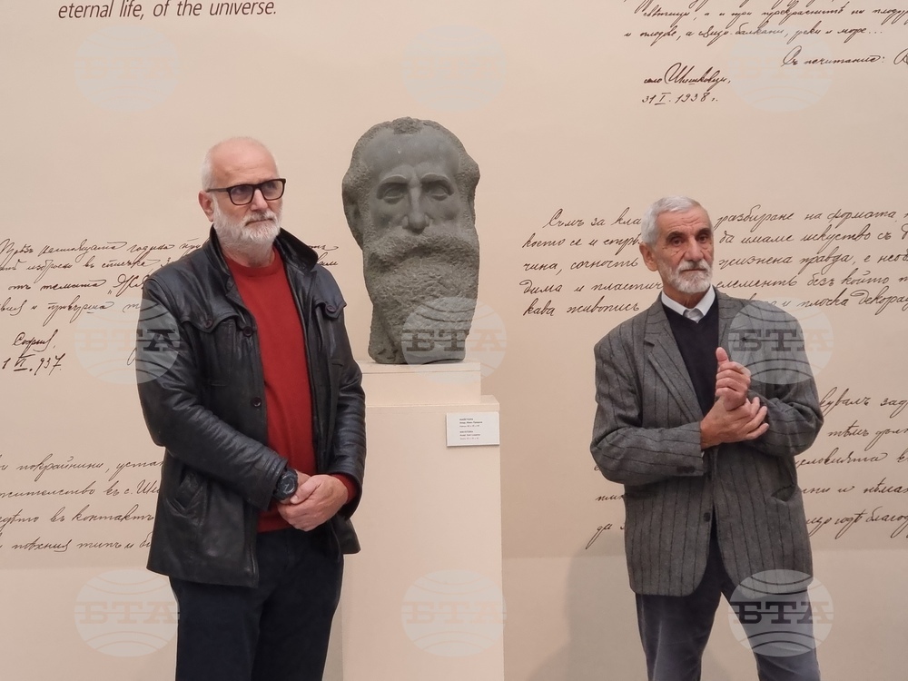 Кюстендил - Националната награда за скулптура - церемония