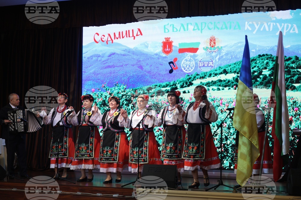 Украйна - Седмица на българската култура в Одеса и областта - отбелязване - концерт