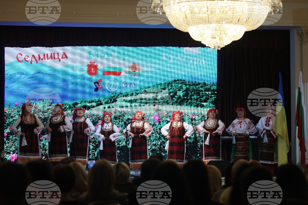Украйна - Седмица на българската култура в Одеса и областта - отбелязване - концерт