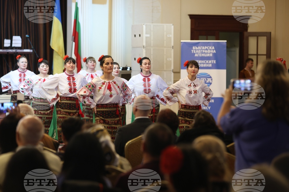 Украйна - Седмица на българската култура в Одеса и областта - отбелязване - концерт