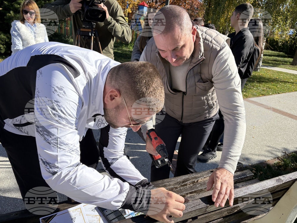 Самоков - ученически конкурс - награждаване