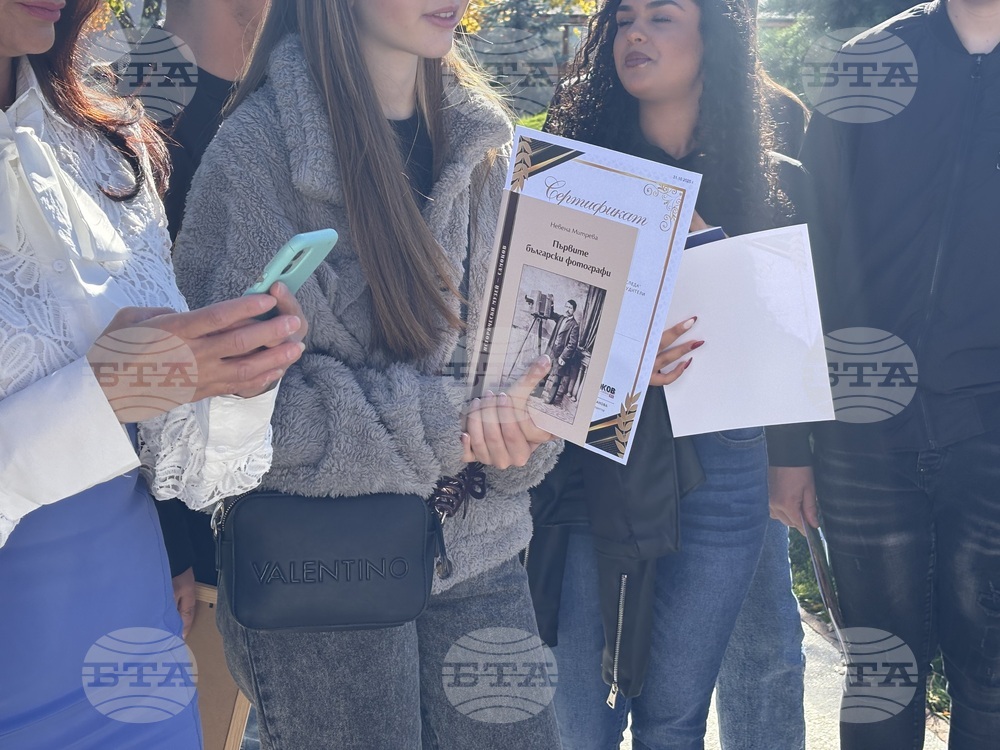 Самоков - ученически конкурс - награждаване