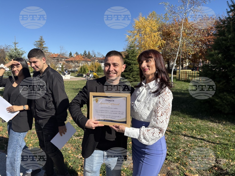 Самоков - ученически конкурс - награждаване