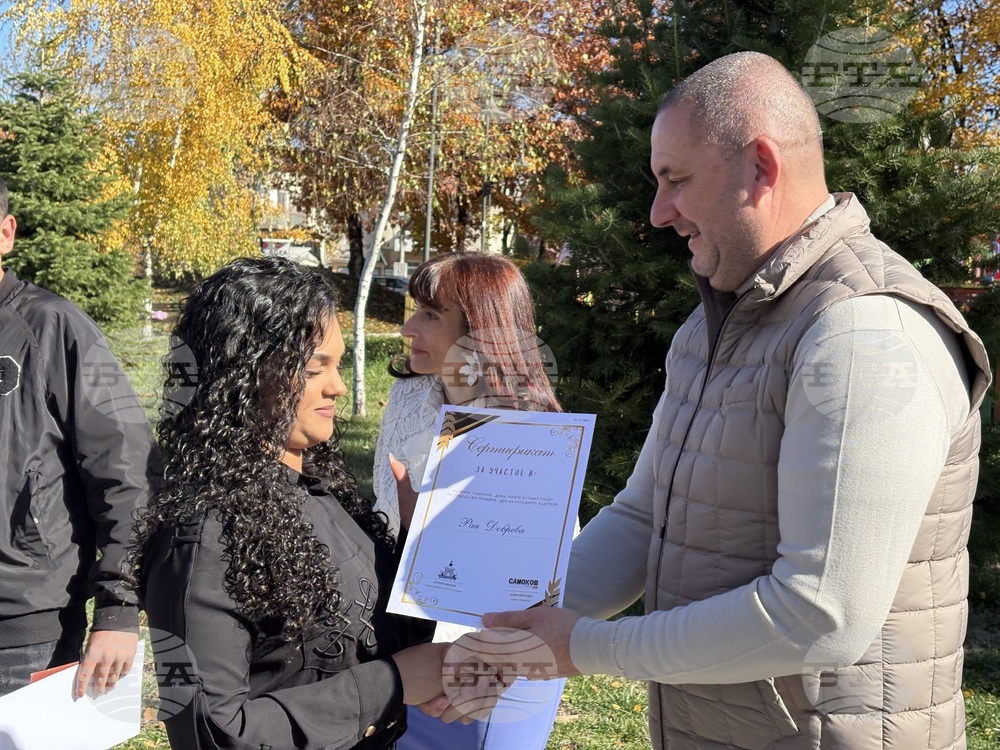 Самоков - ученически конкурс - награждаване