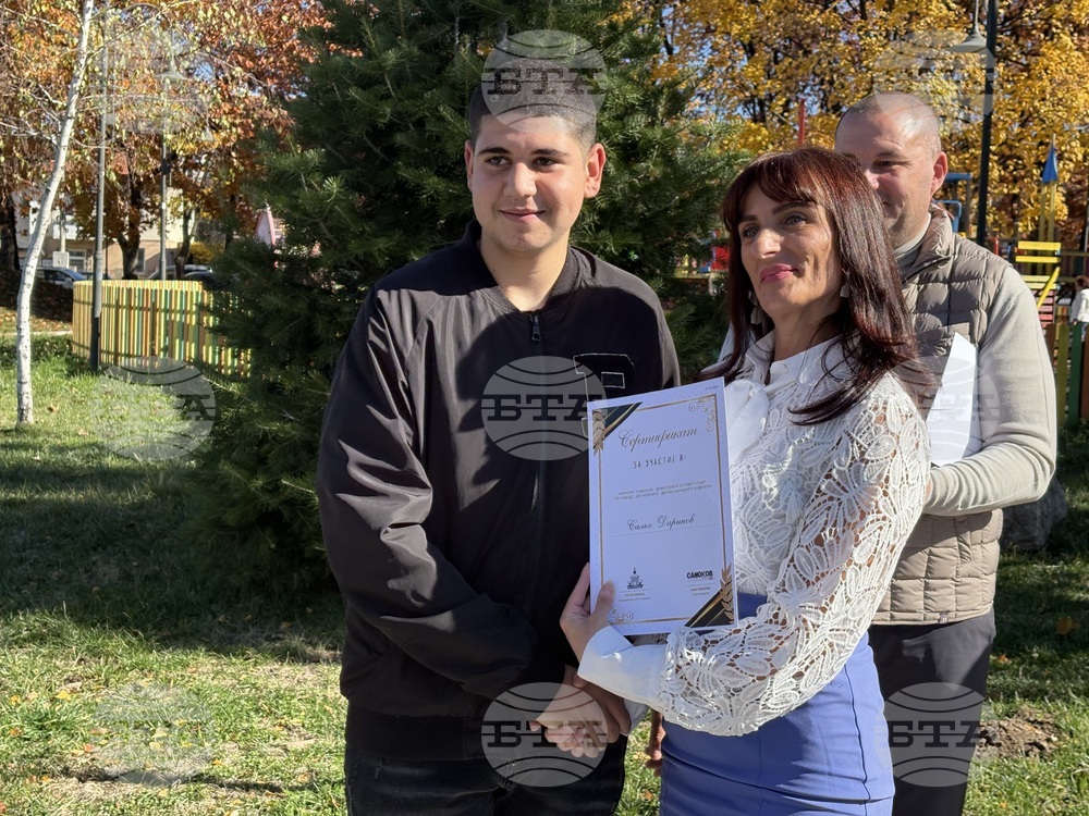 Самоков - ученически конкурс - награждаване