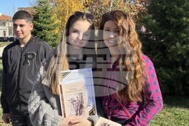 Самоков - ученически конкурс - награждаване