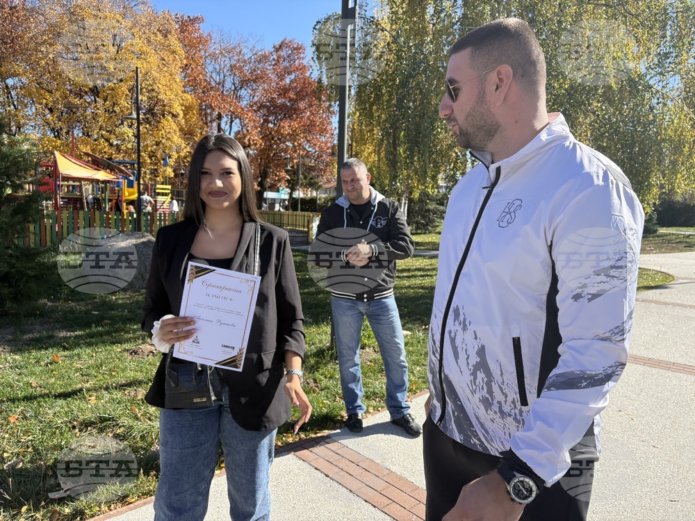 Самоков - ученически конкурс - награждаване