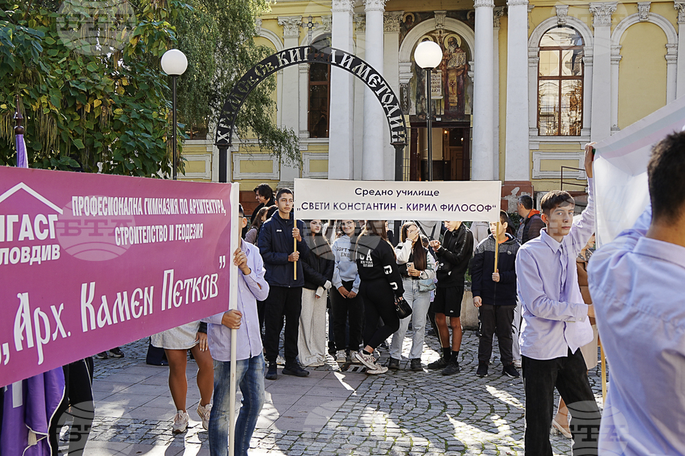 Пловдив - Ден на народните будители - шествие