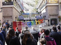 Пловдив - Ден на народните будители - шествие